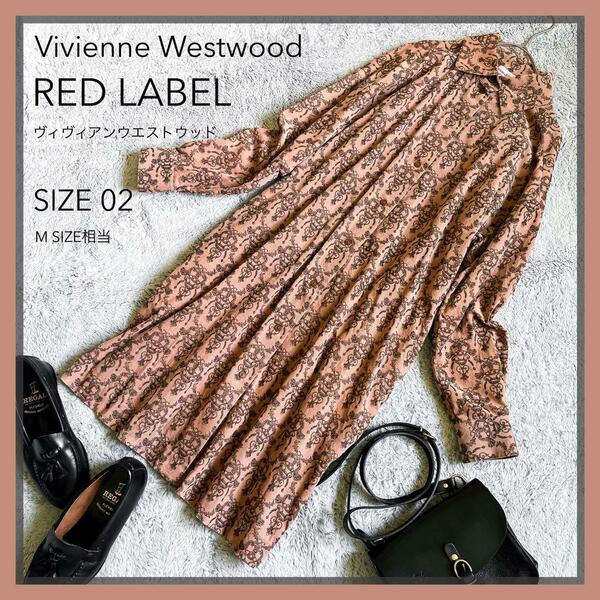 【Vivienne Westwood RED LABEL】ヴィヴィアンウエストウッドレッドレーベル ロングシャツワンピース ダマスク柄 オーブ刻印ボタン Aライン