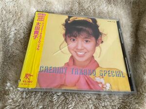 レア 太田貴子 クリーミー タカコ スペシャル CD