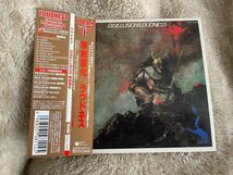 LOUDNESS ラウドネス DISILLUSION 撃剣霊化 美品_画像1