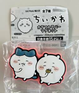 送料最安63円～★ちいかわ カラフル ラバー マグネット ハチワレ★猫 ラバーマスコット