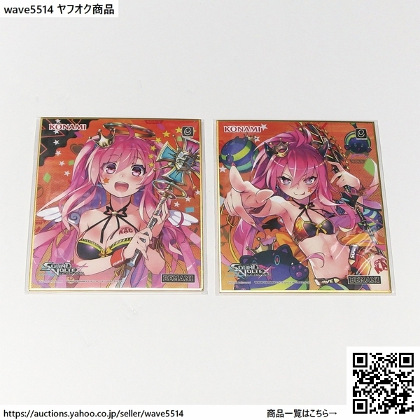 【送料無料／新品】SOUND VOLTEX ミニ色紙 レイシス & グレイス セット / SDVX ボルテ サウンドボルテックス BEMANI グッズ