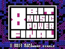 【送料無料／新品】FC/FC互換機用 8BIT MUSIC POWER FINAL (8ビットミュージックパワーファイナル) / コロンバスサークル_画像4