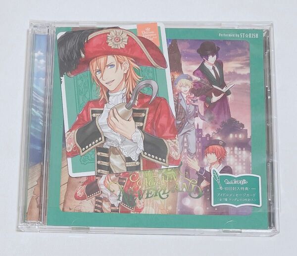 うたプリ ピーターパン DMS CD メセカ レン