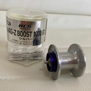 DAIWA ダイワ SLPワークス WORKS RCS MAG-Z BOOST 1000 G1 スプール 傷あり シルバー 16lb 100m巻 ブースト 