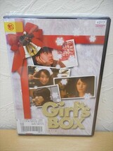 DVD レンタル版 Girl's BOX 箱入り娘の4つのX'masストーリー　星井七瀬　嘉陽愛子　長澤奈央　長谷部優_画像1