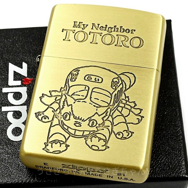 zippo☆となりのトトロ☆ネコバス3☆スタジオジブリ 宮崎駿☆ジッポ ライター