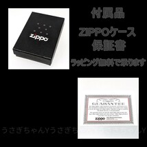 zippo☆グラップラー刃牙☆花山薫☆侠客立ち☆ジッポ ライター_画像4