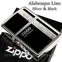 zippo☆アラベスクライン☆両面☆ブラック＆シルバー☆ジッポ ライター_画像4