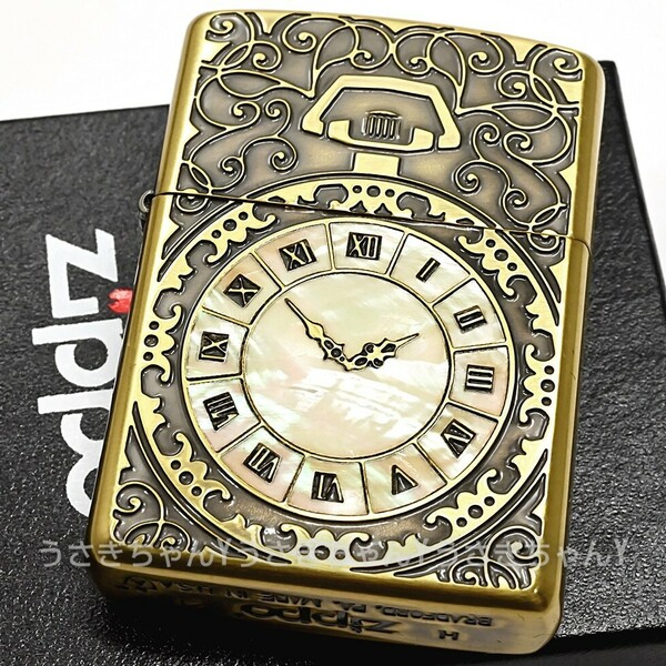 zippo☆アーマー☆両面☆シェルウォッチ☆アンティークブラス ジッポライター