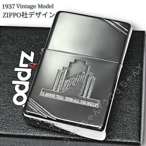 zippo☆1937モデル☆クロームポリッシュ☆zippo社☆ジッポ ライター