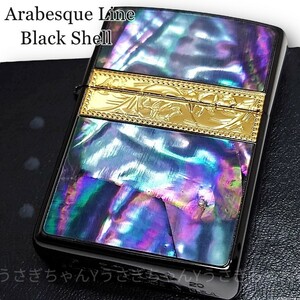 zippo☆ブラックシェル☆アラベスクラインG☆ブラック☆ジッポ ライター