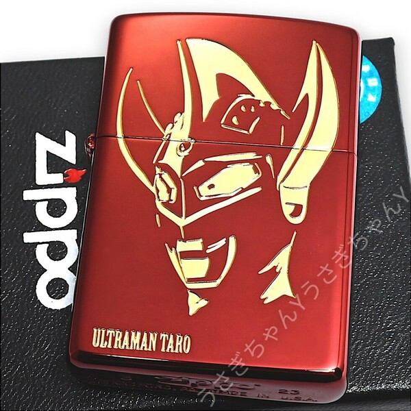 zippo☆ウルトラマンタロウ☆ビッグフェイス☆両面☆ジッポ ライター