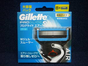 新品　送料無料　ジレット　プログライドエアー クール　電動タイプ　替刃 8コ入 　Gillette　PROGLIDE AIR 