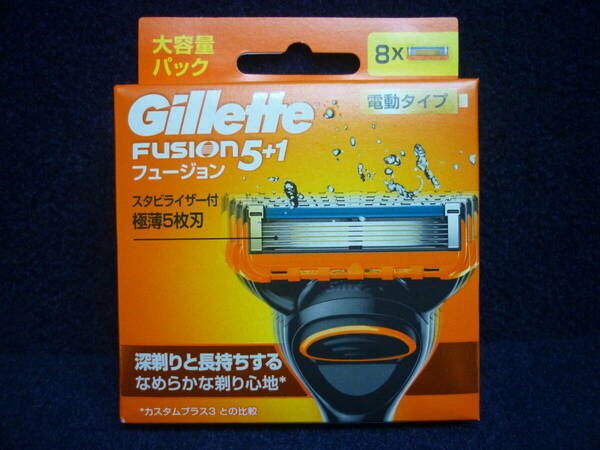新品　送料無料　ジレット　フュージョン 5＋1　電動タイプ　替刃 8コ入り　　Gillette　FUSION 5＋1 　 
