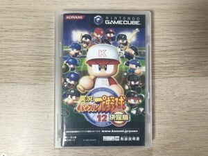 GC ゲームキューブ ソフト 実況パワフルプロ野球12 決定版 【管理 18609】【B】