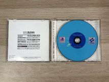 PS1 ソフト ビートマニア feauturing DREAMS COME TRUE 【管理 18562】【B】_画像2
