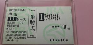 [ super-beauty goods ][2001 year . raw .] UGG Nesta ki on *[ actual place . middle single . horse ticket ][ polite packing ]