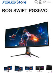 ROG SWIFT PG35VQ モニター　ジャンク品 