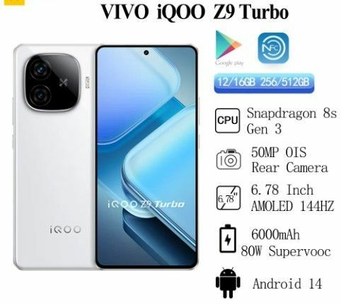 開封未使用　vivo iQOO Z9 Turbo SnapDragon8sGen3　12GB/256GB White　SIMフリー