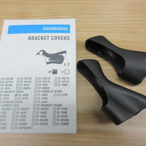 シマノ　ブラケットカバー ST-6800/5800/4700用　Y00E98080　未使用品