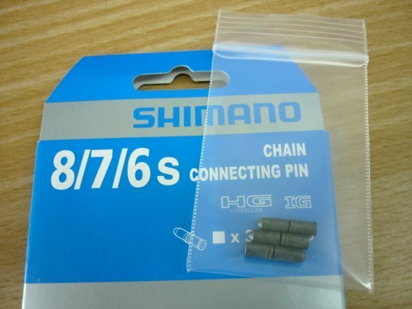 ●シマノ　チェーンピン 6/7/8速対応・ Y04598020　3個セット・8S　未使用品