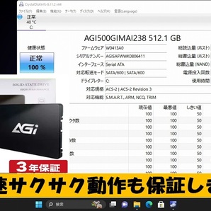☆最強 Quad Core i7 最大3.10GHz☆富士通 AH77/C 新品SSD512GB メモリ16GB ブルーレィ Bluetooth Win11Pro Office2019 人気アクアブルー♪の画像6