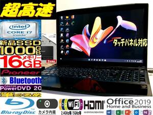 * strongest Quad Core i7 touch panel Pioneer sound Fujitsu AH77/K new goods SSD1TB memory 16GB blue re.Bluetooth*Win11Pro Office2019