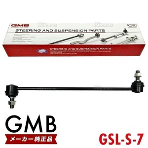 GMB スタビライザーリンク スズキ ソリオ MA26S MA36S MA46S フロント 左右共通 1本 42420-74P10 42420-74P00 GSL-S-7