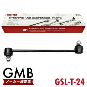 GMB スタビライザーリンク トヨタ カルディナ フロント 左右共通 1本 48820-47010 48820-58010 48820-02030 GSL-T-24