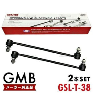 GMB スタビライザーリンク トヨタ アルファード フロント 左右共通 2本set 48820-42030 48820-02070 48820-47020 GSL-T-38