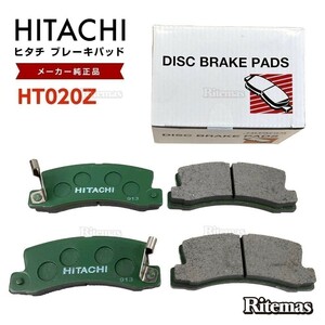  Hitachi brake pad HT020Z Mark II Wagon Qualis MCV20W MCV25W SXV20W SXV25W rear brake pad rear left right set 4 sheets H9.04-
