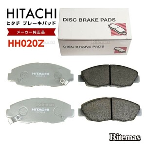 日立 ブレーキパッド HH020Z ホンダ CR-V RD1 RD2 フロント用 ディスクパッド フロント 左右set 4枚 H7.10-