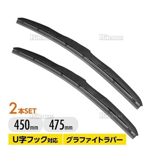 エアロワイパー ブレード トヨタ ハイラックス サーフ KZN185/RZN18# VZN18#/KDN185 高品質 グラファイト加工 2本set 450mm+475mm