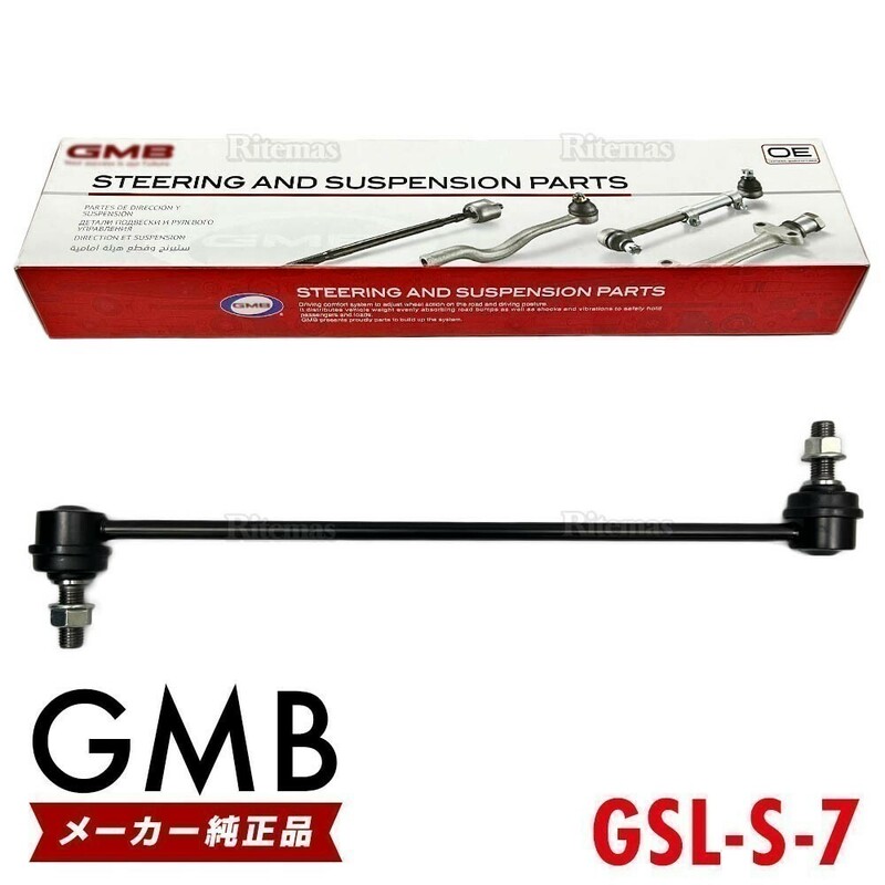 GMB スタビライザーリンク スズキ スペーシア MK53S フロント 左右共通 1本 42420-74P10 42420-74P00 GSL-S-7