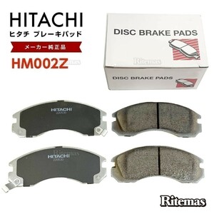  Hitachi brake pad HM002Z Mitsubishi Debonair S22A S26A S27A front brake pad front left right set 4 sheets H4.08-