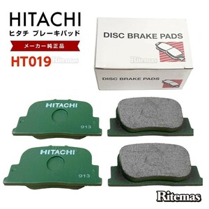 日立 ブレーキパッド HT019 トヨタ ビスタ アルデオ SV50 SV55 AZV50 AZV55 フロント用 ディスクパッド フロント 左右set 4枚 H10.06-