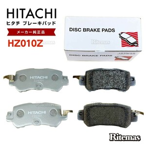 日立 ブレーキパッド HZ010Z マツダ CX-5 KEEFW KEEAW KE2AW KE2FW KE5AW KE5FW リア用 ディスクパッド リア 左右set 4枚 H24.01-