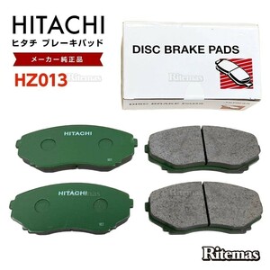  Hitachi тормозные накладки HZ013 Bongo Browny SK5HM SK5HV SKE4T SKE6V SKF6M SKFHM SKF6V и т.п. передний передние левое и правое set 4 листов H11.06-