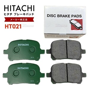  Hitachi тормозные накладки HT021 Toyota Nadia SXN10 SXN10H SXN15 ACN10 ACN15 передний тормозная накладка передние левое и правое set 4 листов H10.07-