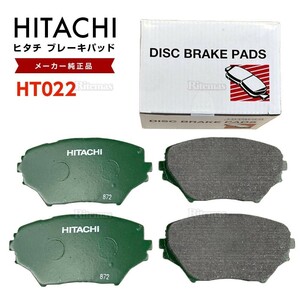  Hitachi тормозные накладки HT022 Toyota RAV4 L/J ACA20W ACA21W ZCA25W ZCA26W передний тормозная накладка передние левое и правое set 4 листов H12.05-