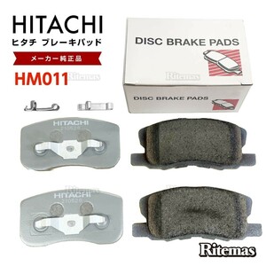 日立 ブレーキパッド HM011 三菱 コルトプラス Z21W Z22W Z23W Z24W フロント用 ディスクパッド フロント 左右set 4枚 H22.06-