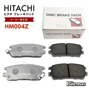 日立 ブレーキパッド HM004Z 三菱 パジェロ V43W V45W V46V V46W V46WG V47WG V55W リア用 ディスクパッド リア 左右set 4枚 H2.10-