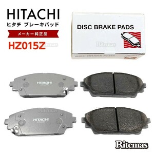 日立 ブレーキパッド HZ015Z マツダ アクセラ/アクセラスポーツ BM5AP BM5FP BM5AS BM5FS BMEFS フロント用 フロント 左右set 4枚 H25.11-