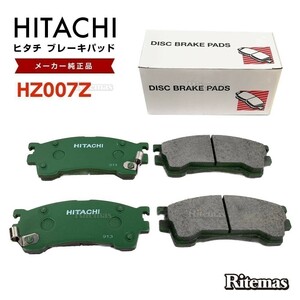  Hitachi brake pad HZ007Z Mazda Capella Wagon GW8W GWEW front brake pad front left right set 4 sheets H9.10-