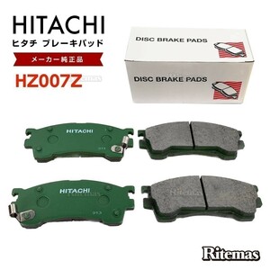  Hitachi brake pad HZ007Z Mazda Capella CG2PP CG2SP CG2SR GF8P GFEP GFER front brake pad front left right set 4 sheets H6.07-