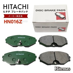 日立 ブレーキパッド HN016Z 日産 グロリア ENY33 HY33 HBY33 HY34 MY33 MY34 フロント用 ディスクパッド フロント 左右set 4枚 H7.06-