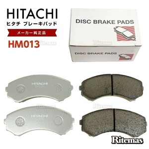  Hitachi тормозные накладки HM013 Mitsubishi Delica грузовик SK82LM SK82TM передний тормозная накладка передние левое и правое set 4 листов H11.09-