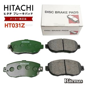 日立 ブレーキパッド HT031Z トヨタ ソアラ UZZ40 フロント用 ディスクパッド フロント 左右set 4枚 H13.04-