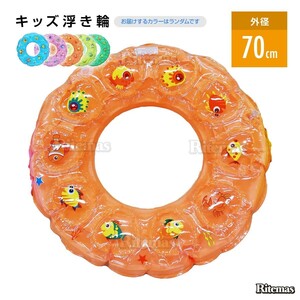  swim ring for children pool sea playing in water beach sea water . leisure family child ... man girl float . float floating tool comming off sack simple 70cm