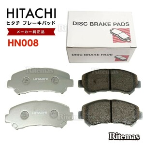 日立 ブレーキパッド HN008 日産 デュアリス J10 KJ10 NJ10 KNJ10 フロント用 ディスクパッド フロント 左右set 4枚 H19.05-